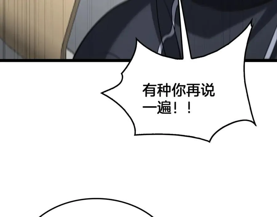 第47话 委员会上震八方114