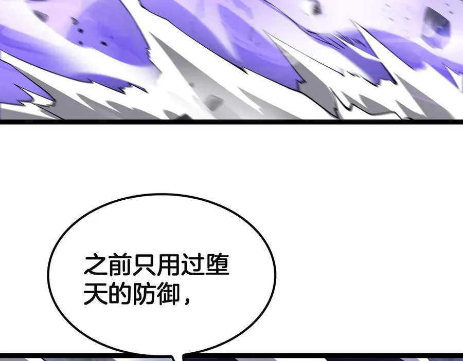 第52话 说到做到63