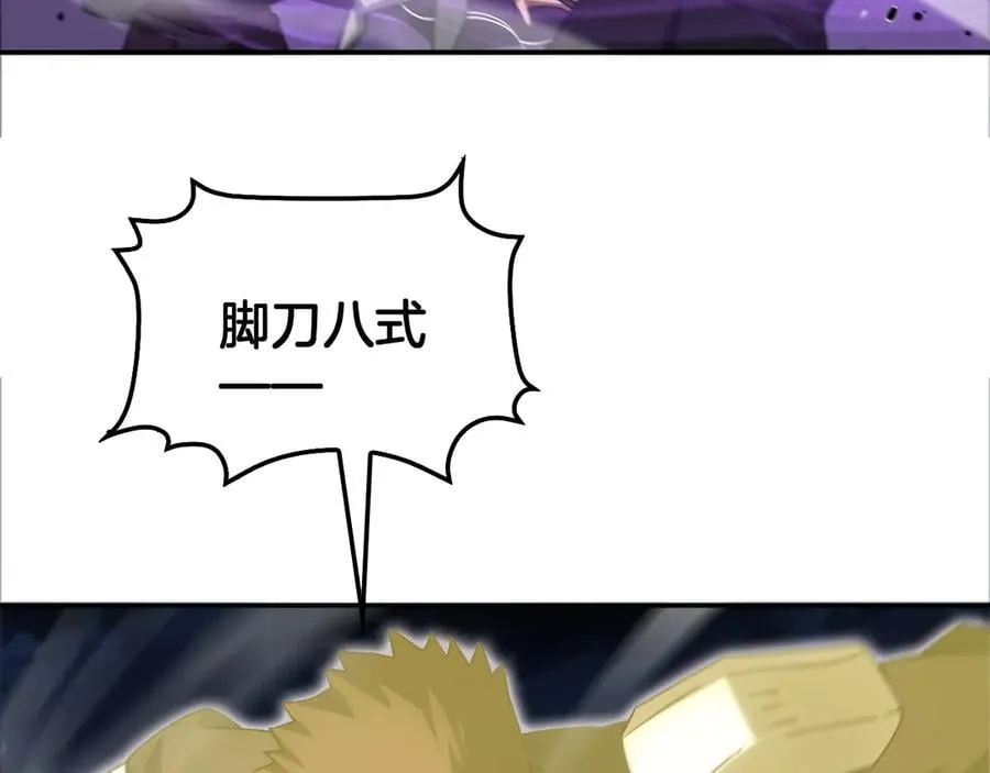 第56话 杀戮盛宴101