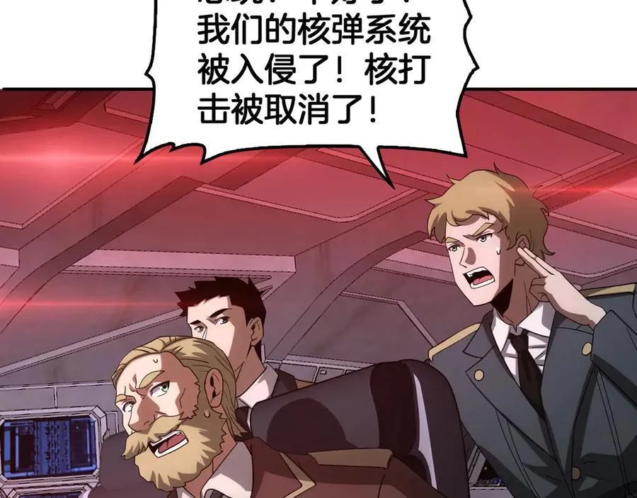 第54话 控制联邦89