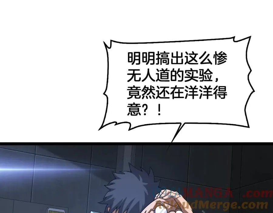 第55话 危机源头80