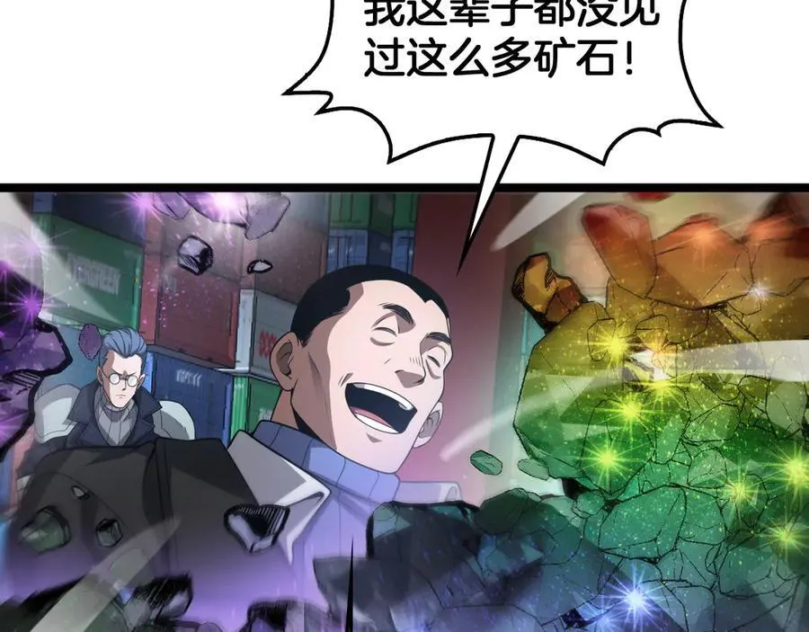 第57话 夺取权限161