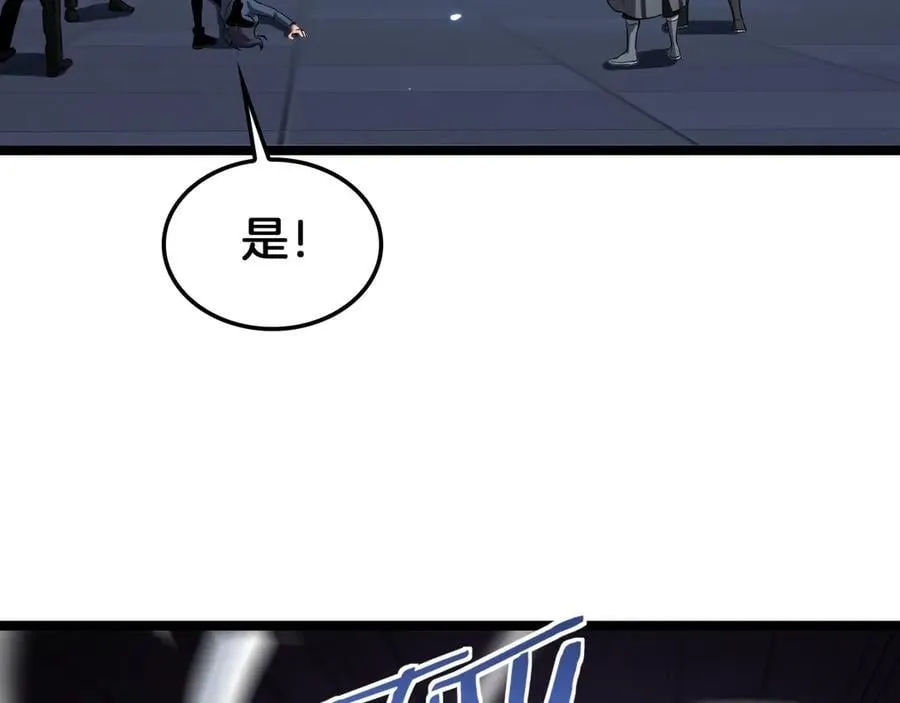 第47话 委员会上震八方13