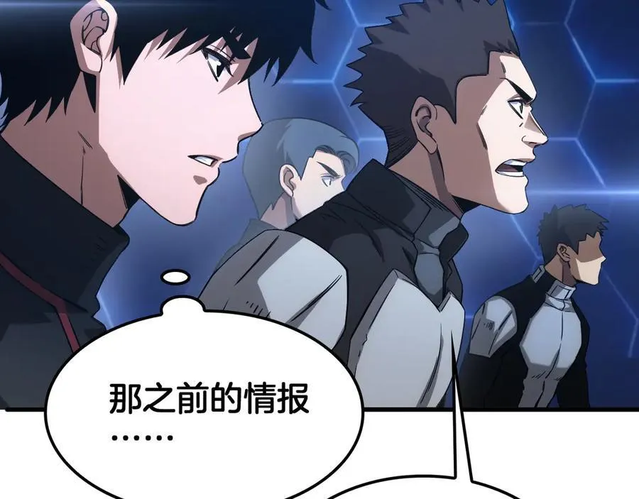 第49话 羞辱对抗87