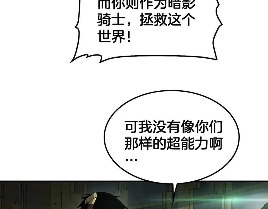第56话 杀戮盛宴22