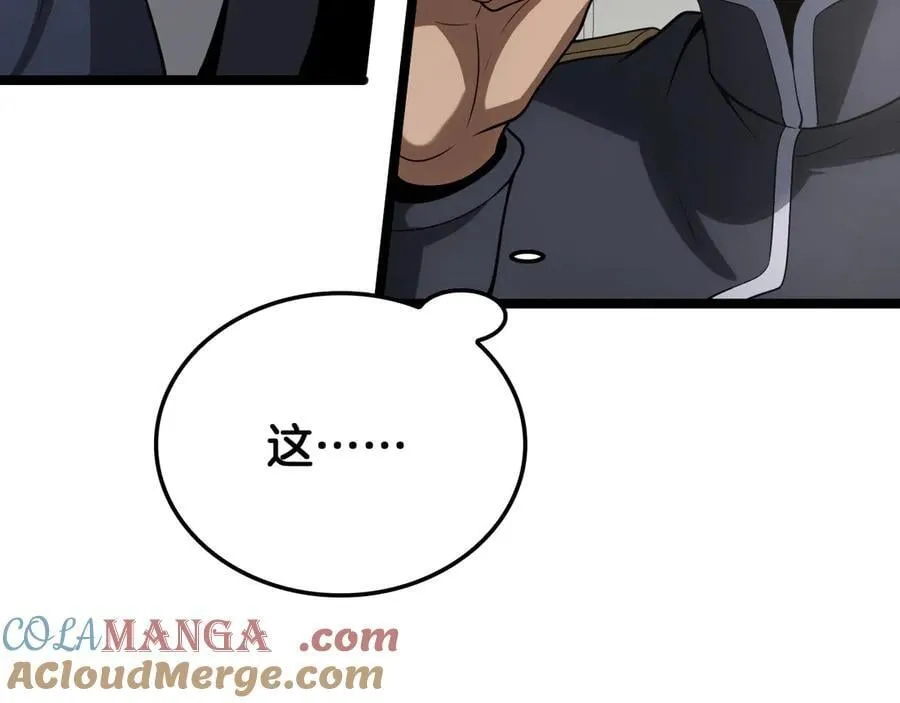 第47话 委员会上震八方160
