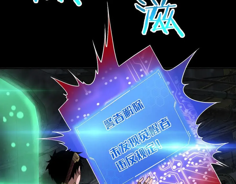 第56话 杀戮盛宴43