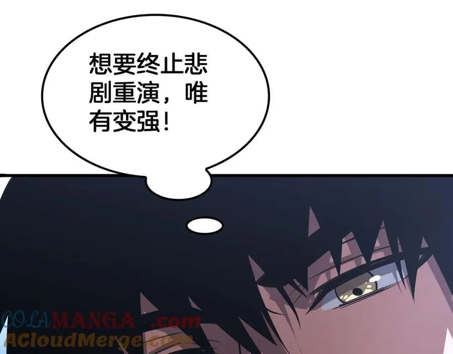 第53话 谁是内奸140