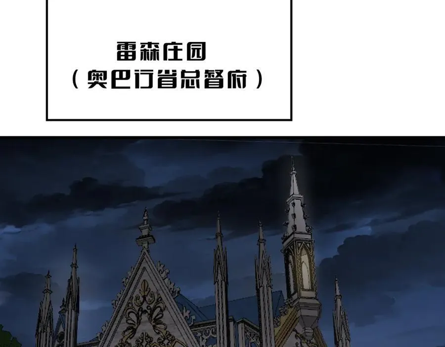 第53话 谁是内奸147