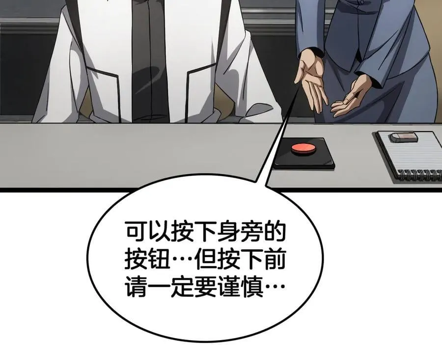 第47话 委员会上震八方53