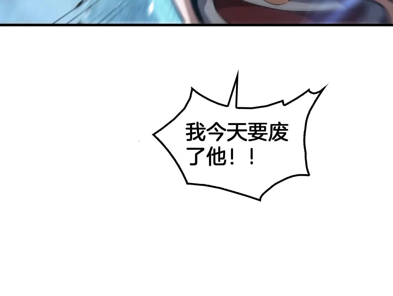 第48话 血债血偿17