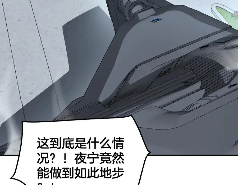 第54话 控制联邦102