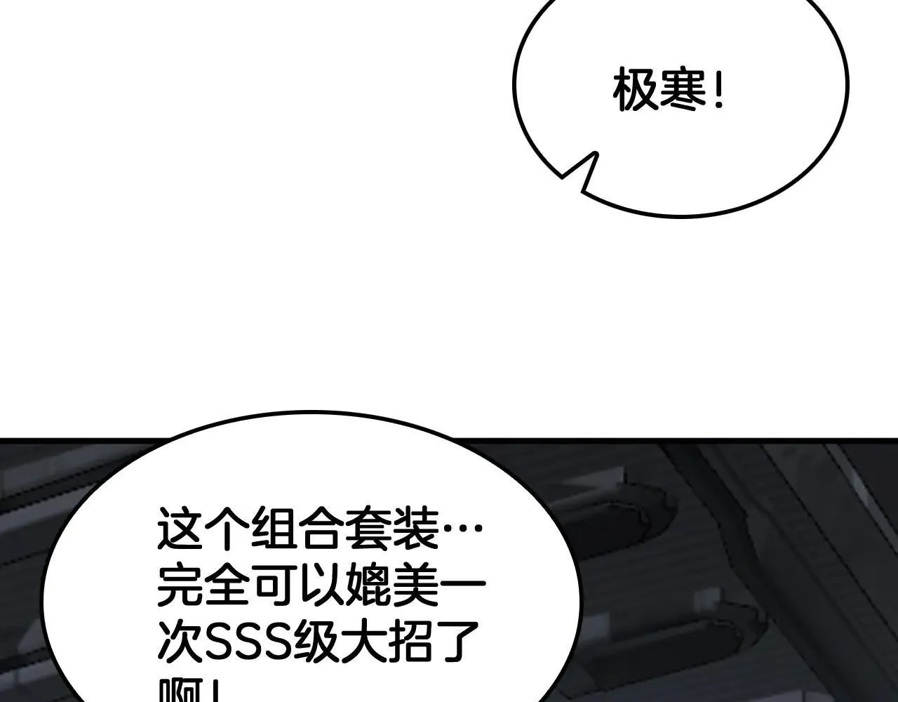 第48话 血债血偿112