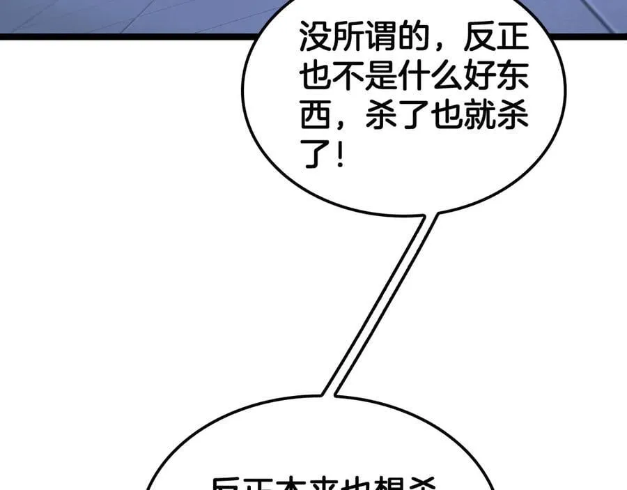 第47话 委员会上震八方31