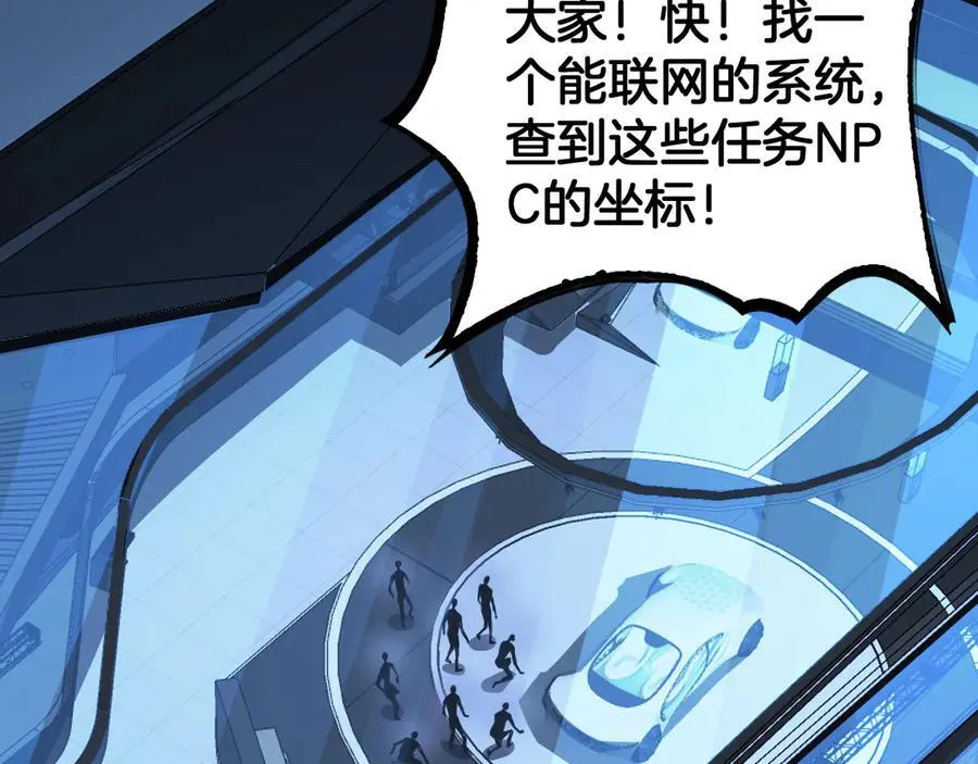 第49话 羞辱对抗163