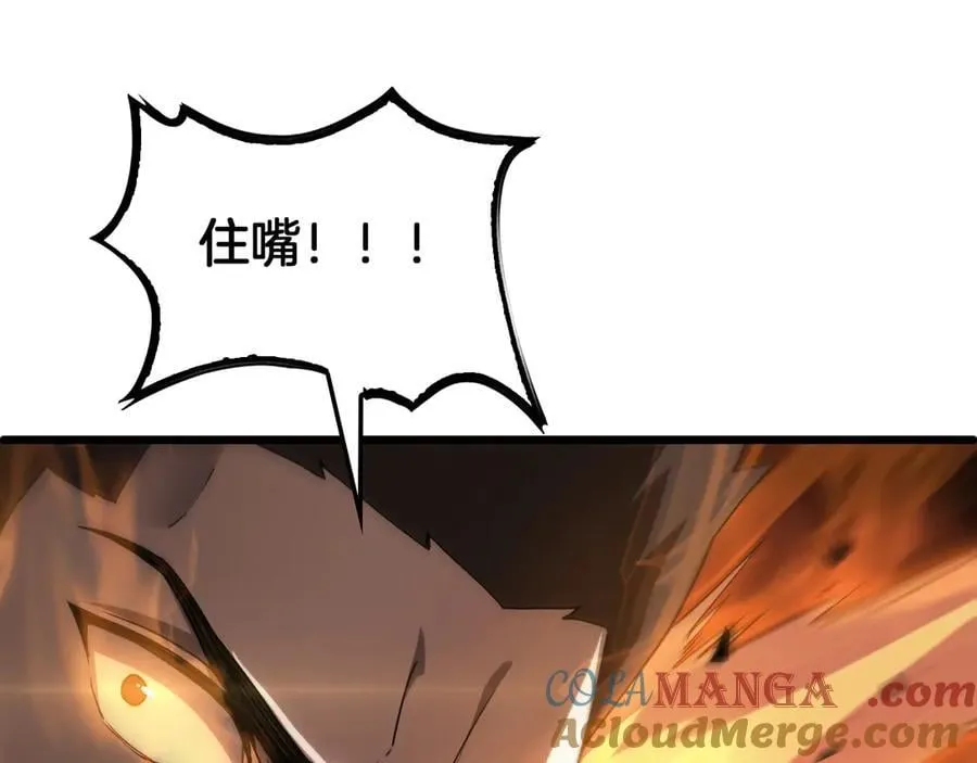 第49话 羞辱对抗116
