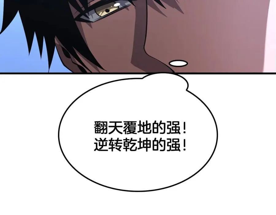 第53话 谁是内奸141