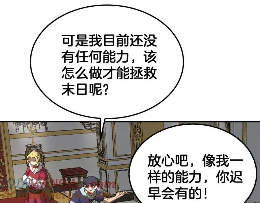第54话 控制联邦52
