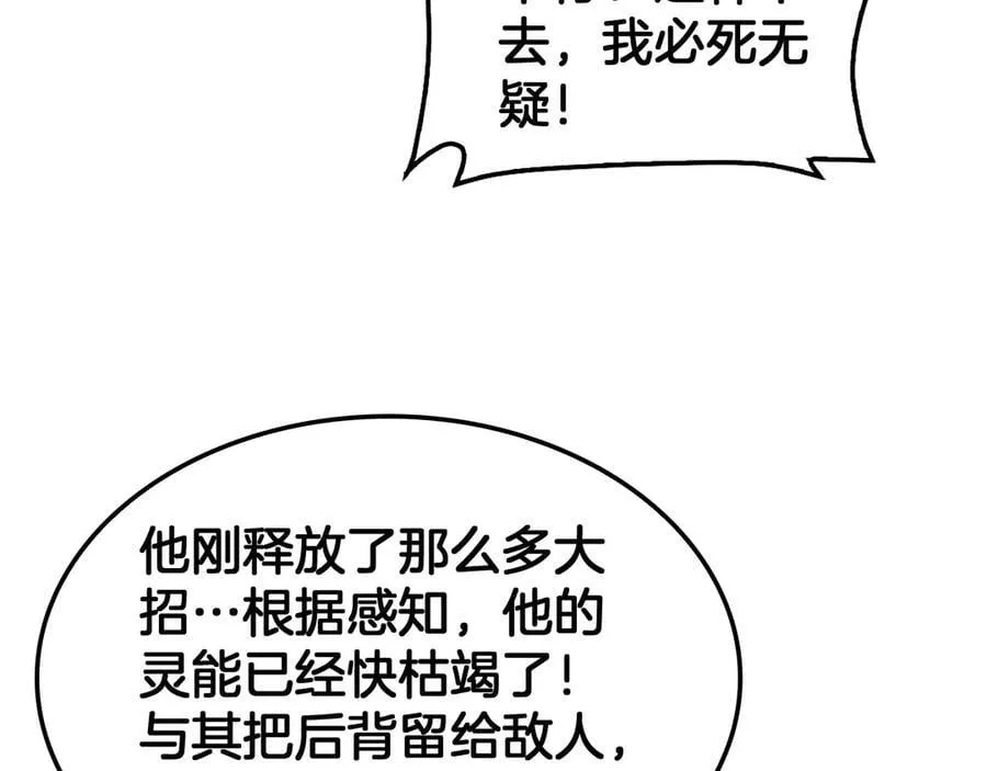 第52话 说到做到149