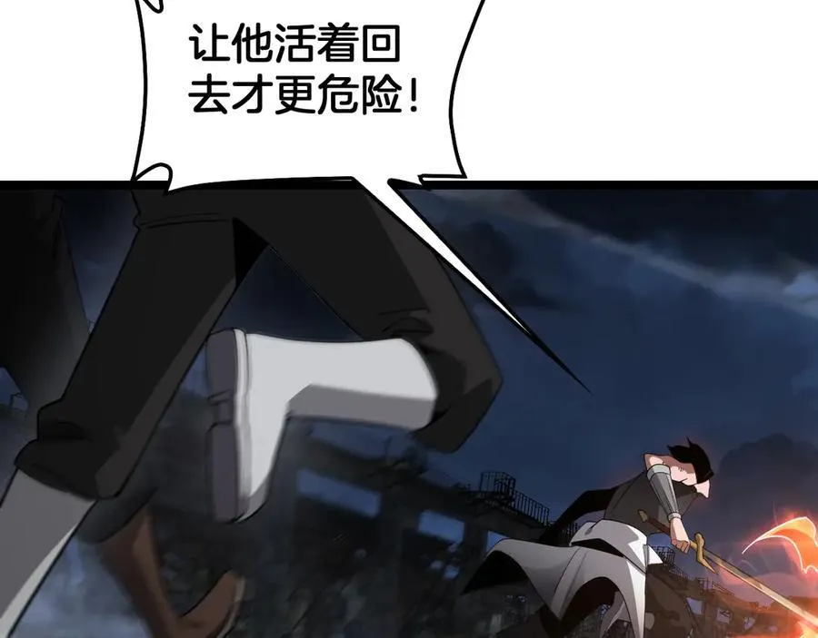第52话 说到做到145