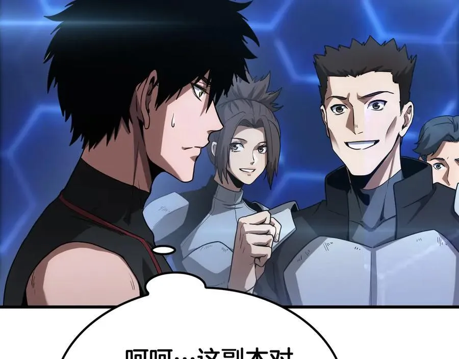 第49话 羞辱对抗141
