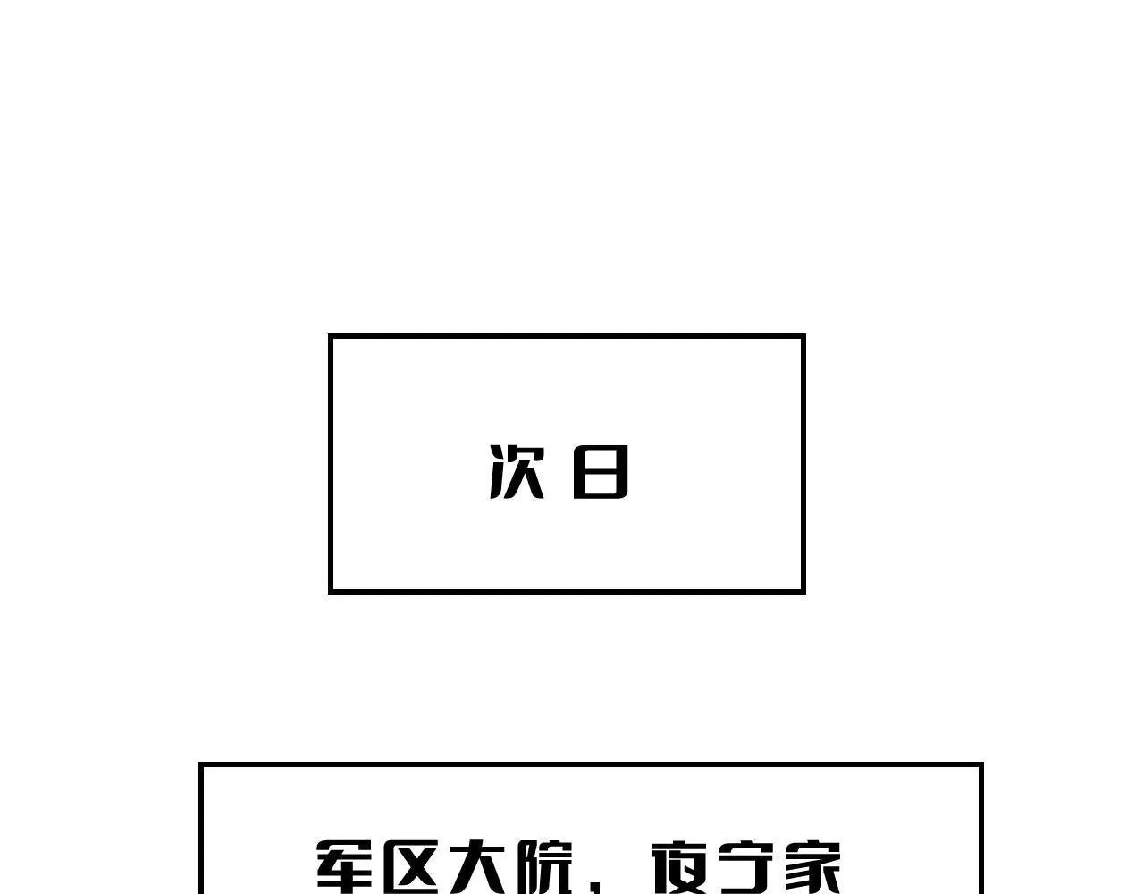 第48话 血债血偿65