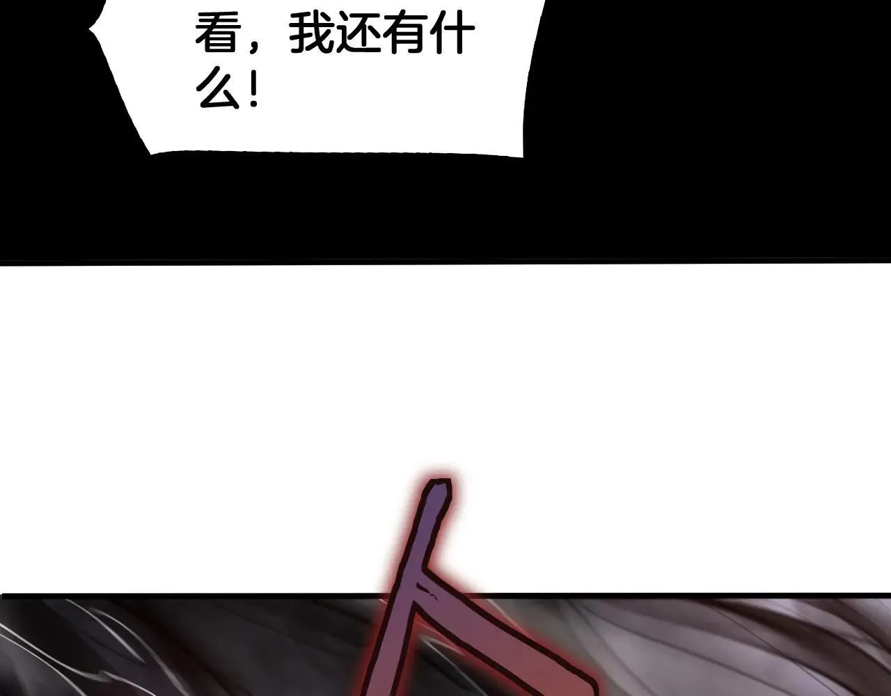 第51话 猎杀时刻123