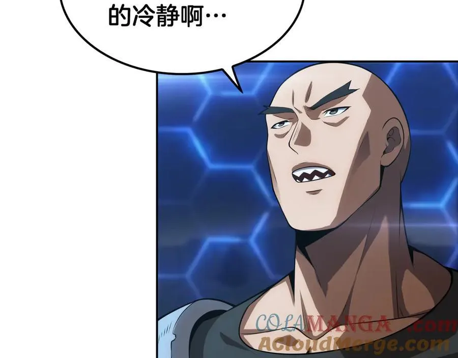 第49话 羞辱对抗152
