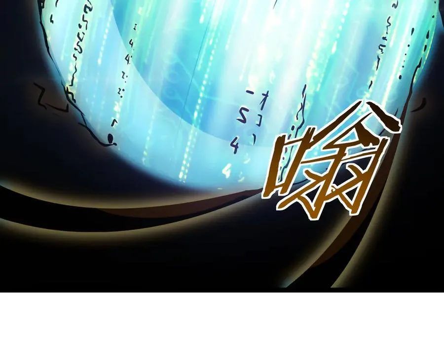 第57话 夺取权限18