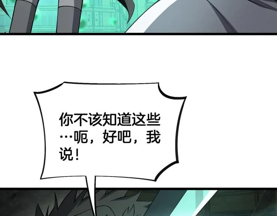 第58话 强闯东海145