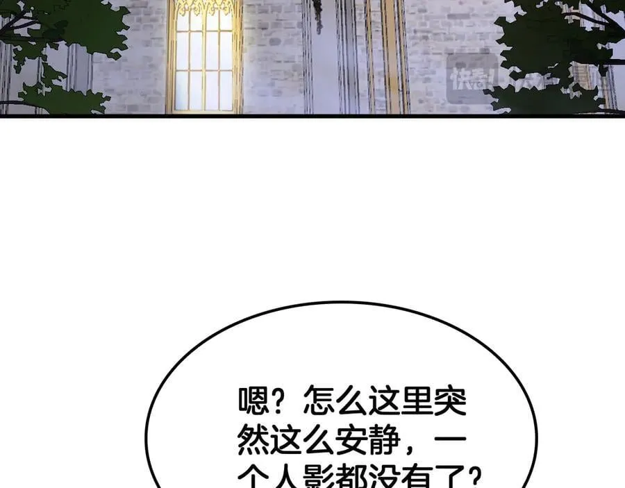 第53话 谁是内奸149