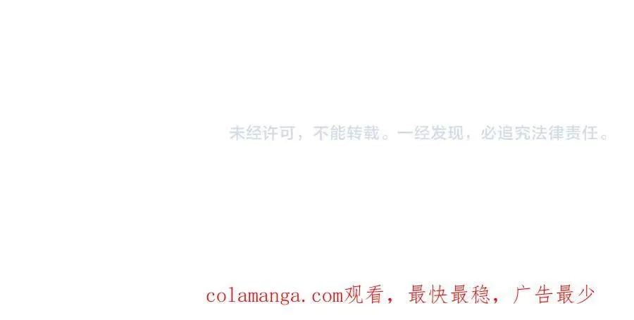 第53话 谁是内奸162
