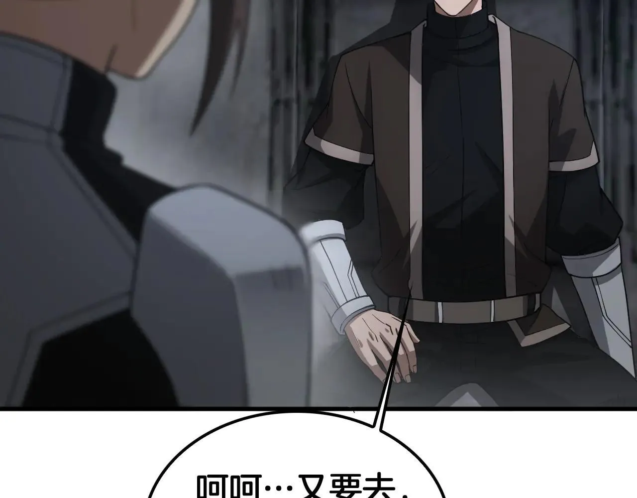 第48话 血债血偿158