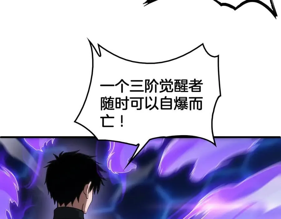第49话 羞辱对抗125