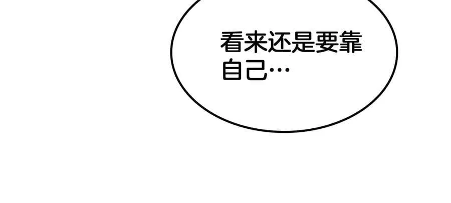 第57话 夺取权限34
