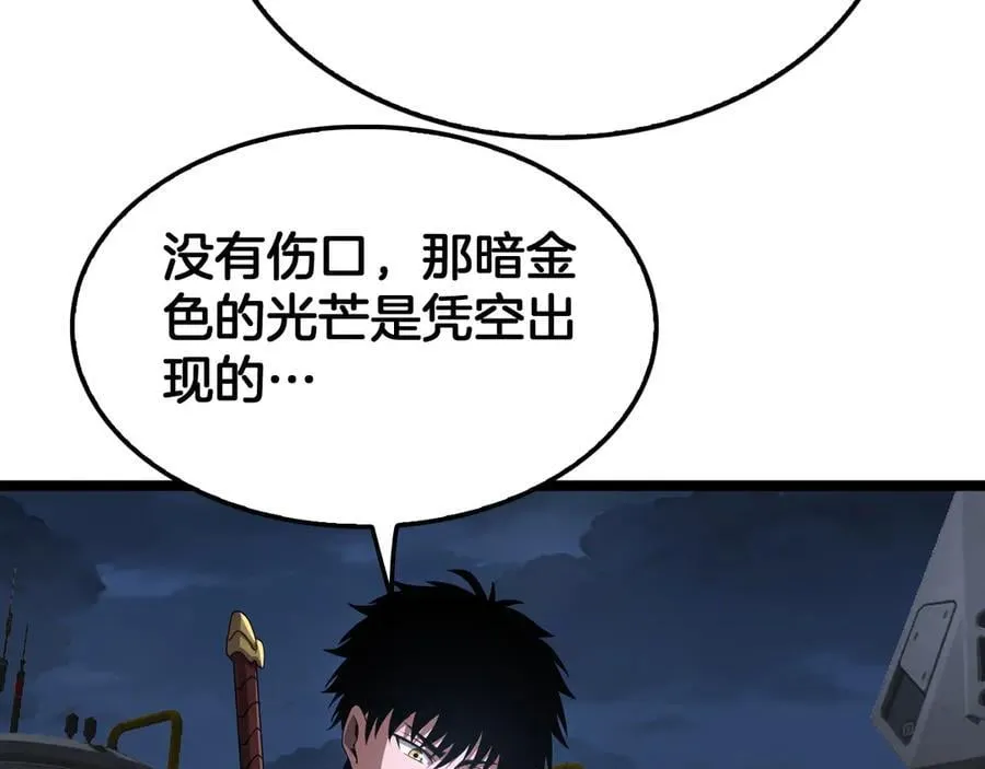 第57话 夺取权限27