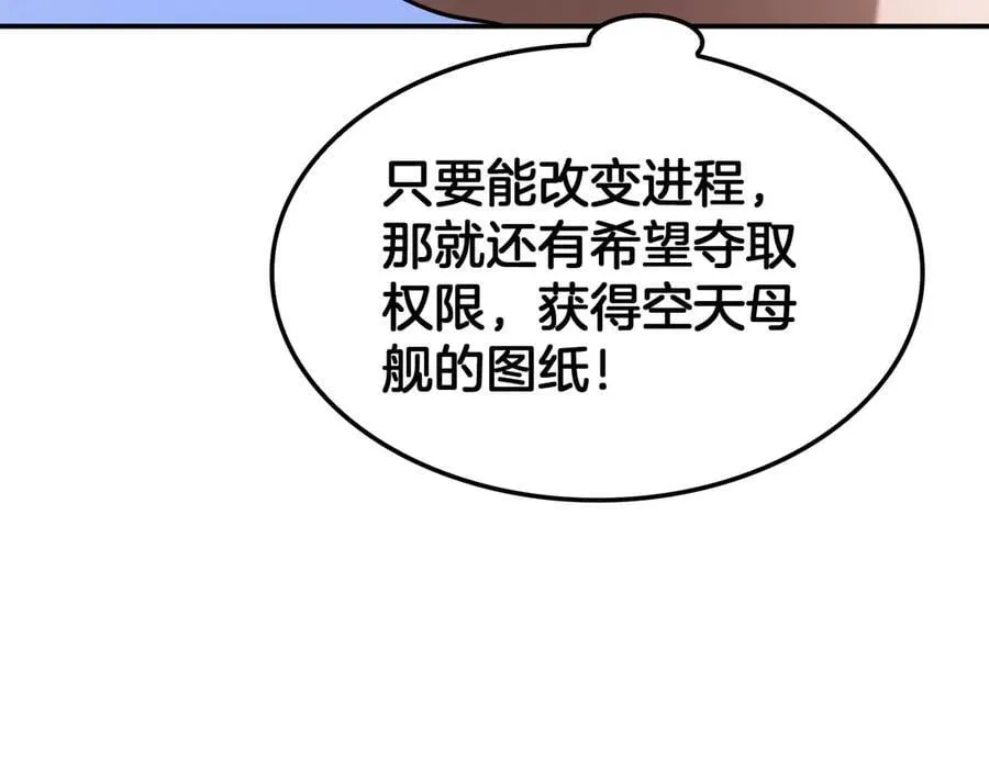 第56话 杀戮盛宴18