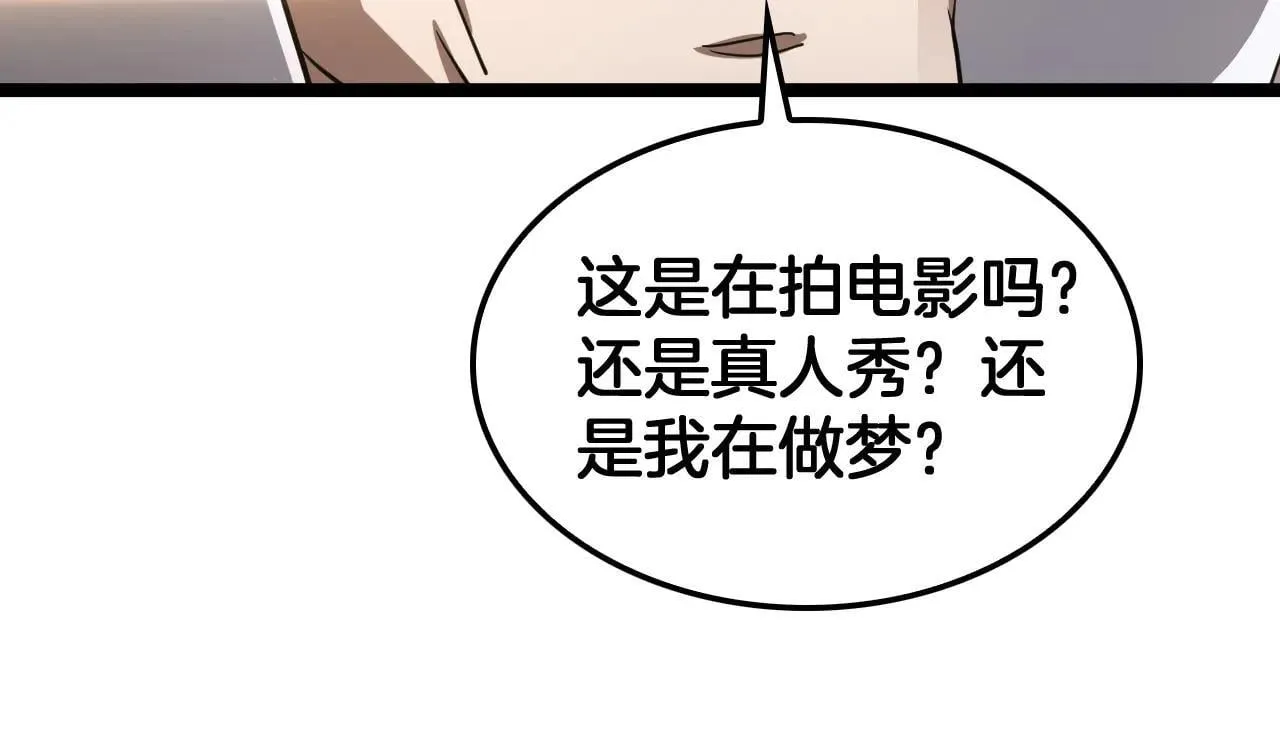 第50话 夺权布局112