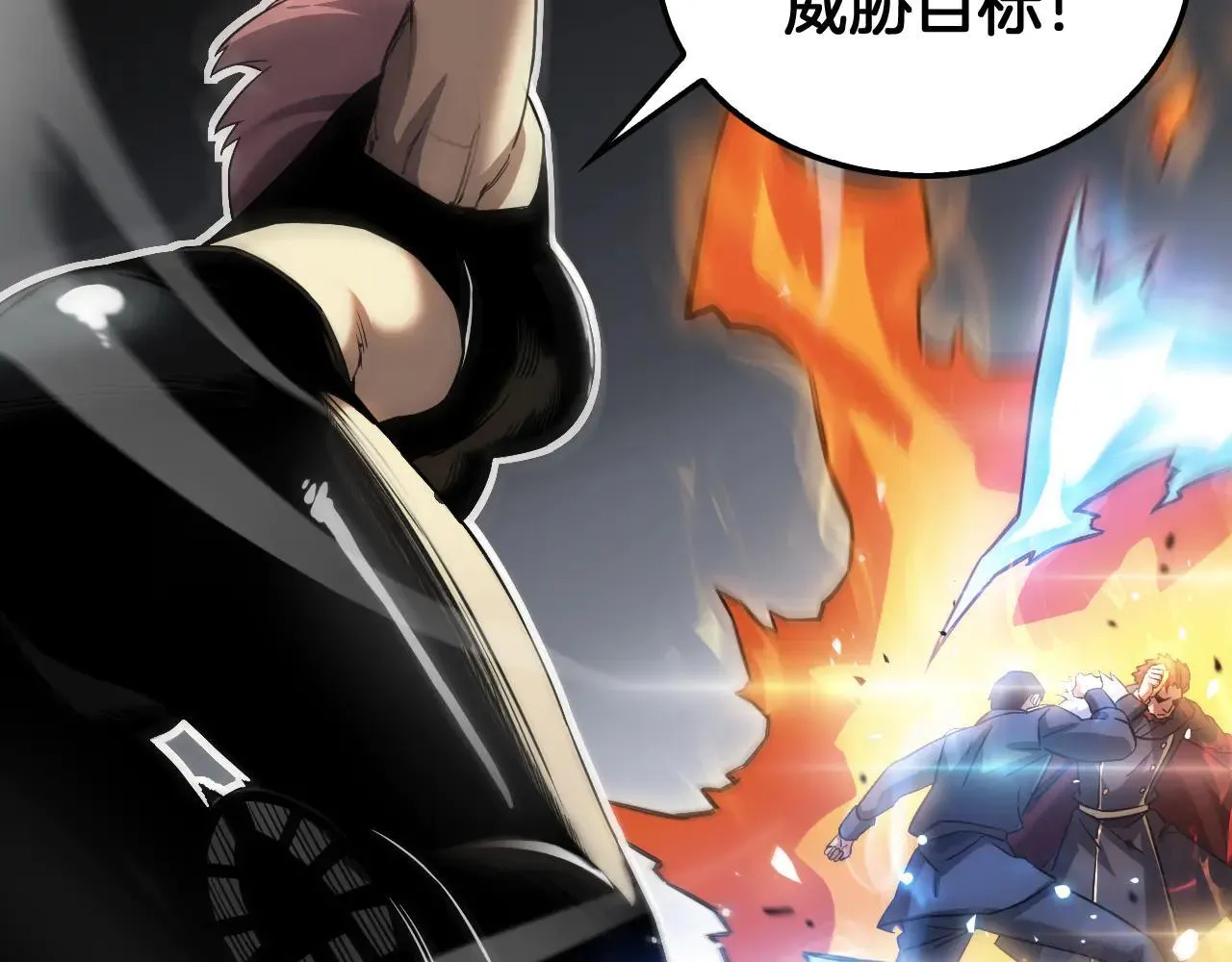 第48话 血债血偿22