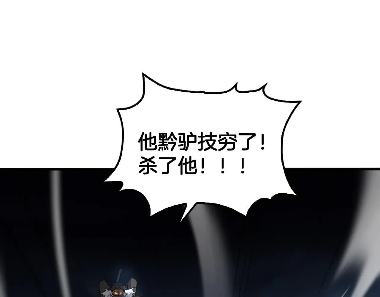 第51话 猎杀时刻117