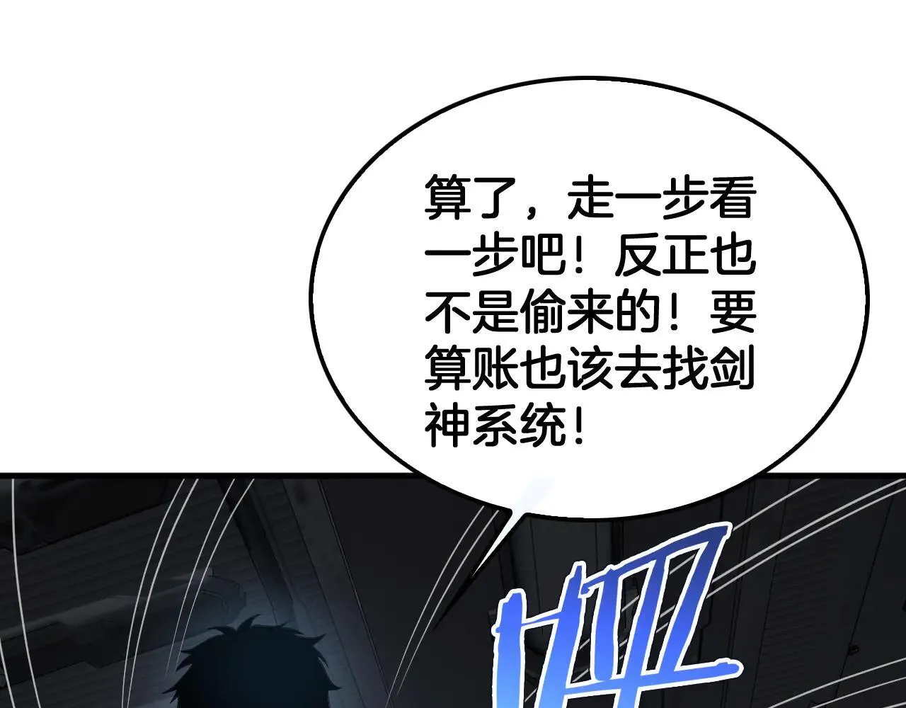 第48话 血债血偿142
