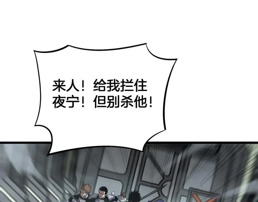 第58话 强闯东海101