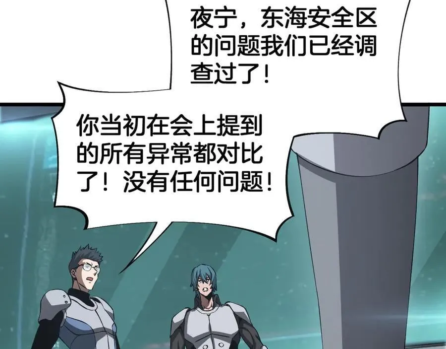 第58话 强闯东海69