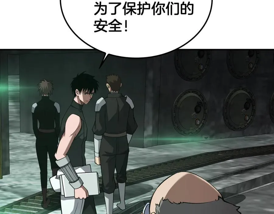 第56话 杀戮盛宴55