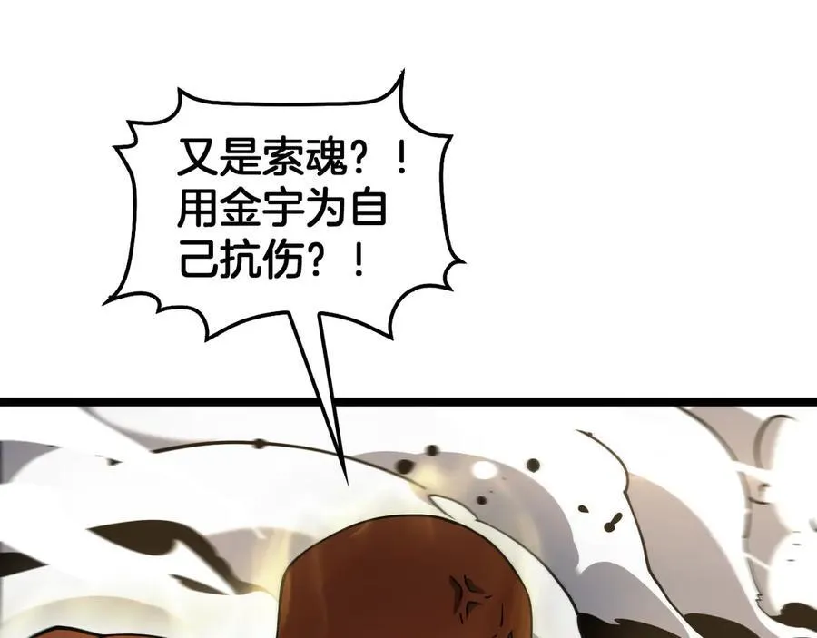 第52话 说到做到91