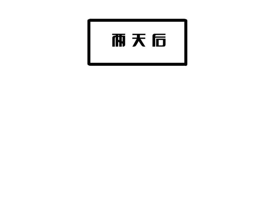 第47话 委员会上震八方33
