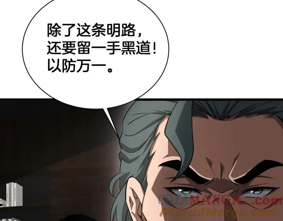 第58话 强闯东海52