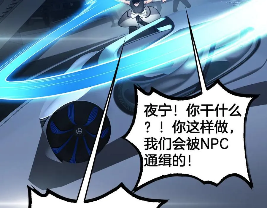 第49话 羞辱对抗166