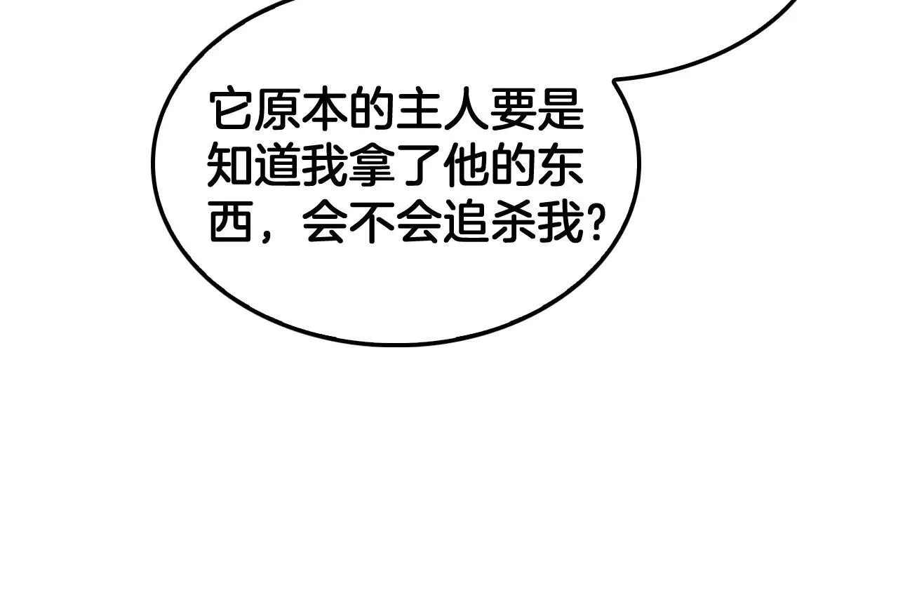 第48话 血债血偿141