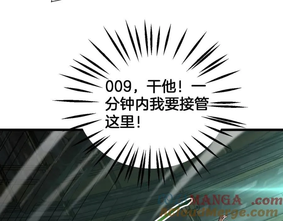 第58话 强闯东海128